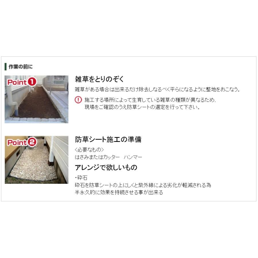 グリーンフィールド 防草シート 雑草シート ザバーン 240ブラック ブラウン Xa 240bb2 0 厚さ0 64ｘ2mｘ30m 雑草予防 Xa 240bb 建材ステーション Yahoo 店 通販 Yahoo ショッピング