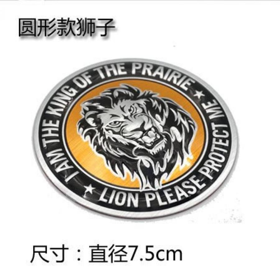 全国配送料無料 ライオン虎イーグル合金自動車トラック オートバイ エンブレム バッジ ステッカー ステッカー 海外正規流通品 並行輸入品 Au B01myz5bep 輸入品セレクトショップ 通販 Yahoo ショッピング