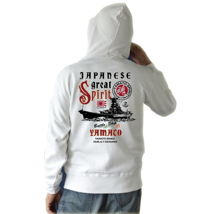 昭和レトロ】戦艦大和 白黒写真 潮書房 木枠/マニア/資料/軍艦旗