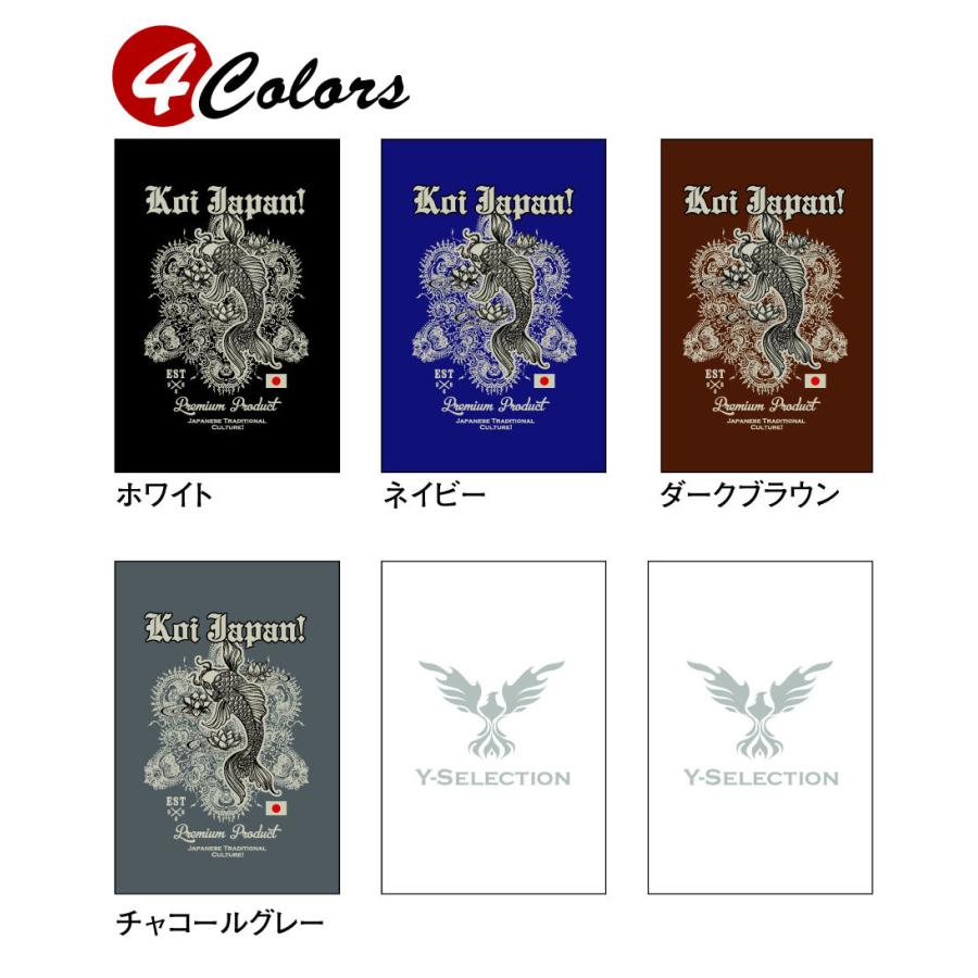 和柄 鯉 昇り 跳ね鯉 日章旗 日の丸 縁起 出世 幸運 強運 和モダン ジャパネスク 長袖 ｔシャツ 3lまであり B L849 Y Selection 通販 Yahoo ショッピング