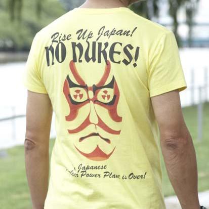 ユニセックス  歌舞伎デザイン NO NUKES（原発反対）　半袖Tシャツ Tシャツ　半袖 オリジナル　メンズ レディース　5.6オンス　和柄｜y-selection