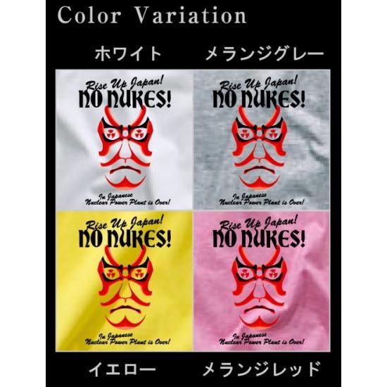 ユニセックス  歌舞伎デザイン NO NUKES（原発反対）　半袖Tシャツ Tシャツ　半袖 オリジナル　メンズ レディース　5.6オンス　和柄｜y-selection｜04