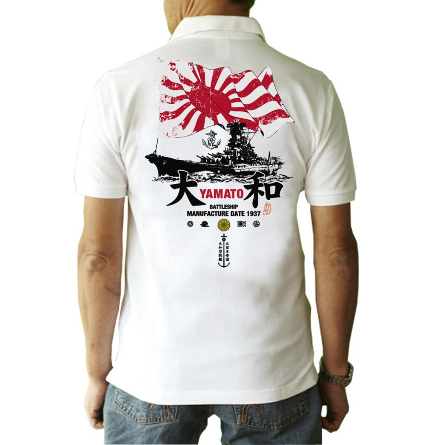 戦艦大和 日本軍 旭日旗 日本帝国海軍 ミリタリー 半袖 戦艦大和 日本軍 旭日旗 日本帝国海軍 ミリタリー 半袖