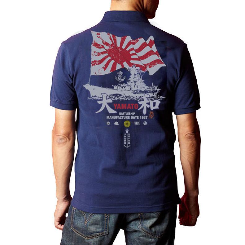 戦艦大和 日本軍 旭日旗 日本帝国海軍 ミリタリー 半袖 戦艦大和 日本軍 旭日旗 日本帝国海軍 ミリタリー 半袖