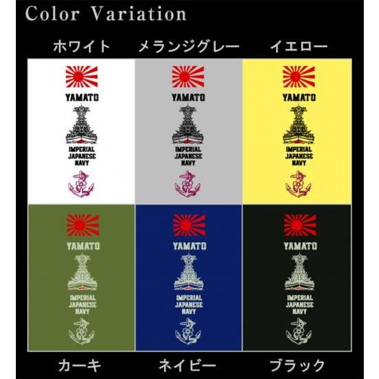 戦艦大和 大日本帝国海軍 旭日旗 ミリタリー 半袖Tシャツ Tシャツ 半袖 メンズ オリジナル 5.6オンス 和柄 4Lまであり Bigサイズあり｜y-selection｜04