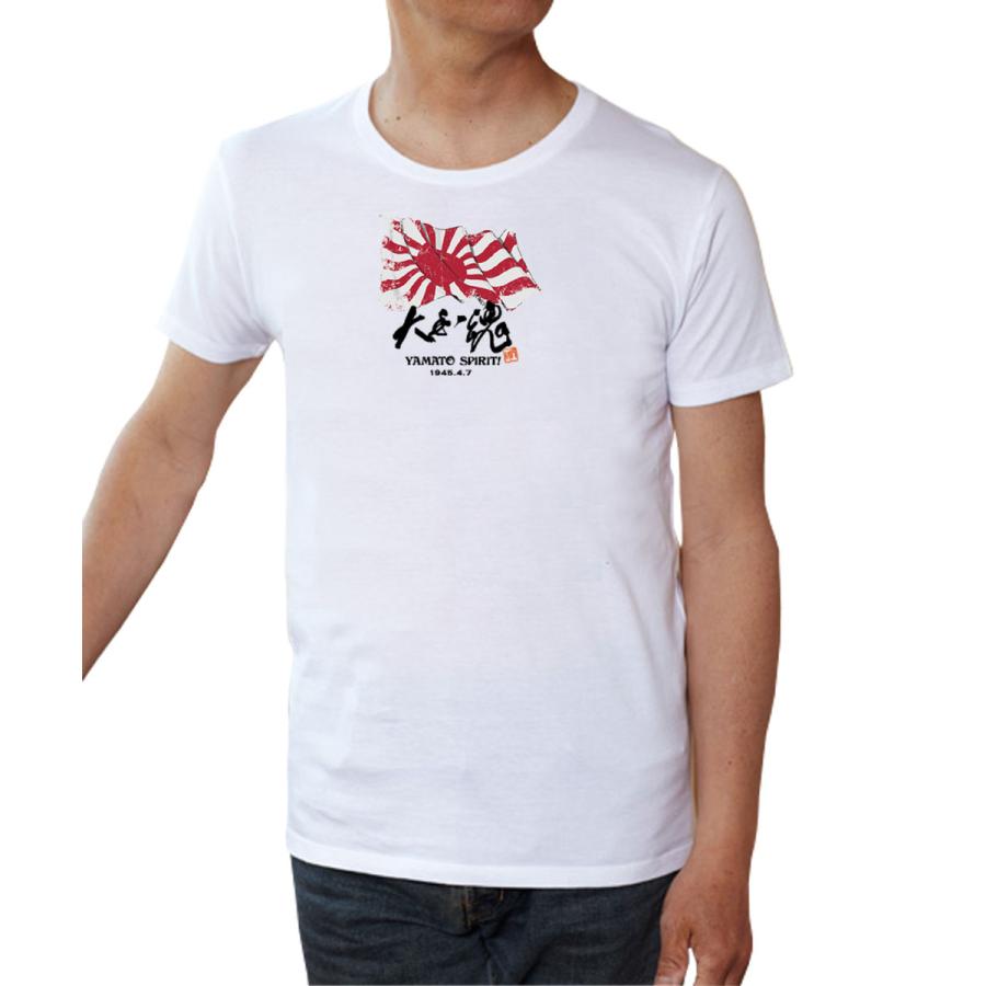 戦艦大和 日本軍 大日本帝国海軍 大和魂 旭日旗 Tシャツ 半袖 メンズ 