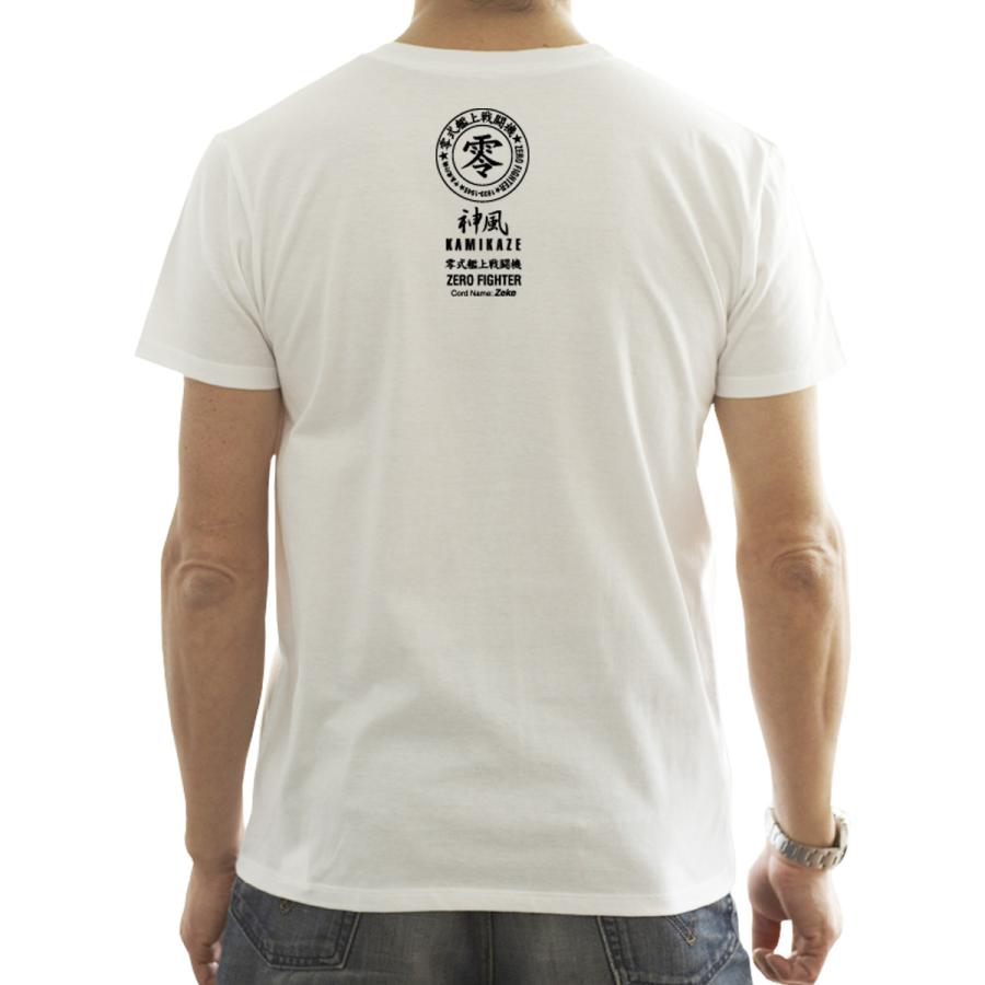 ヴィンテージ　七分袖　日本語　日の丸　Tシャツ 71SktZUXE-L.jpg