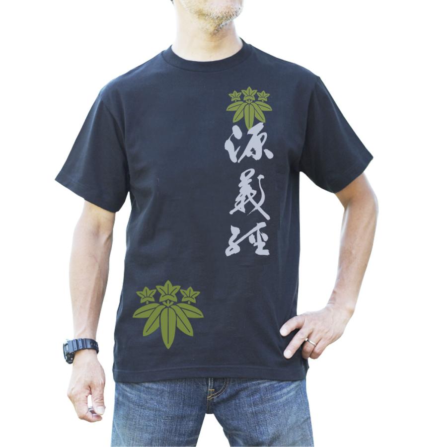 源義経 戦国武将 家紋 牛若丸 Ｔシャツ 大河ドラマ『鎌倉殿の１３人』和柄 4Lまであり | 