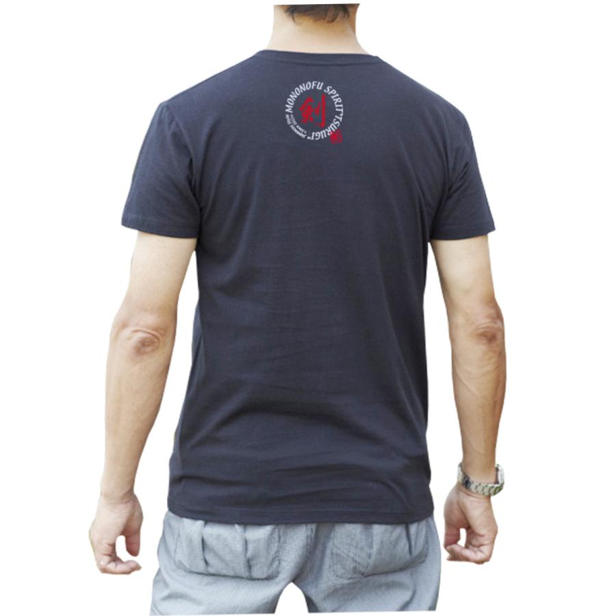 源義経 戦国武将 家紋 牛若丸 Ｔシャツ 大河ドラマ『鎌倉殿の１３人』和柄 4Lまであり |  | 01