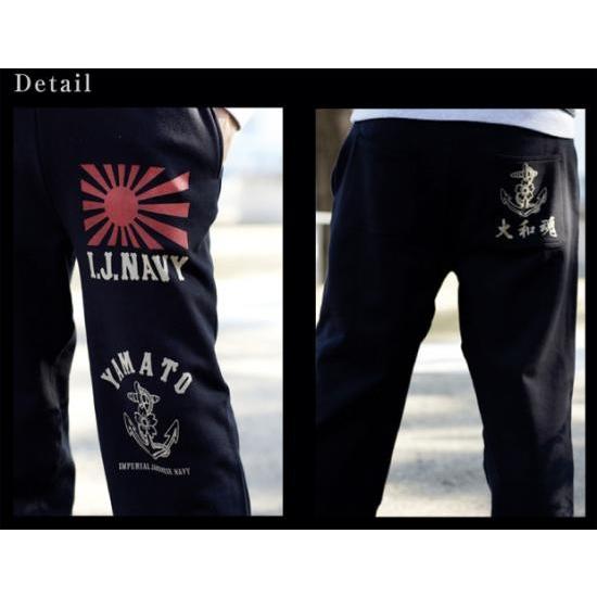 戦艦大和 日本軍 旭日旗 大和魂 大日本帝国海軍 ミリタリー