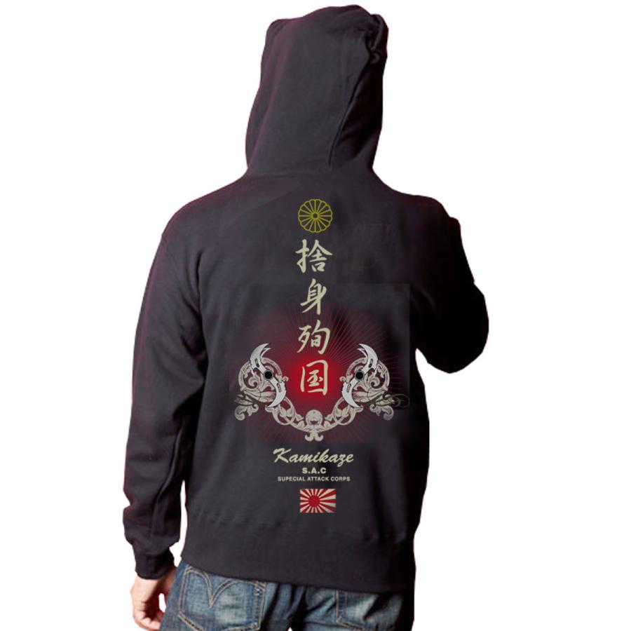 国旗 日章旗 日の丸 時代物 襤褸 日本 ミリタリー 軍物 Boro 2 国旗 日章旗 日の丸 時代物 襤褸 日本 ミリタリー 軍物 Boro 2