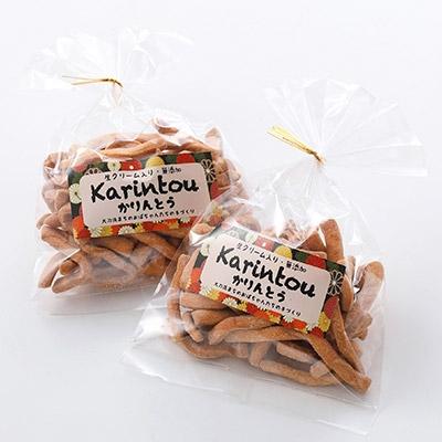 かりんとう ふるさと納税 大刀洗町 がめ煮会の生クリーム入り「かりんとう