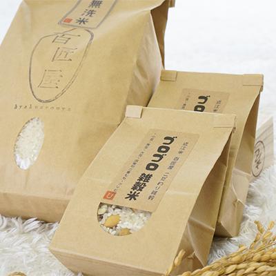 ふるさと納税 長浜市 コシヒカリ(無洗米)と手間なしゴロゴロ雑穀米のセット