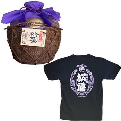 ふるさと納税 うるま市 松藤3年古酒シュロ巻一升壺(43度)とオリジナルTシャツ[Mサイズ]