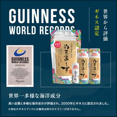 ふるさと納税 うるま市 カラダが海になる塩「ぬちまーす」 : さとふる