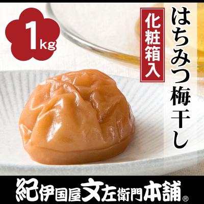 初回限定 湯浅町 ふるさと納税 はちみつ梅干し1kg 大玉 3lサイズ 紀州南高梅 和歌山産 化粧箱入 紀伊国屋文左衛門本舗 さとふる 通販 Yahoo ショッピング 無料長期保証 Blog Lonolife Com