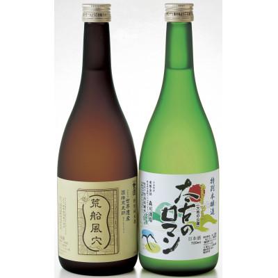 ふるさと納税 下仁田町 荒船風穴・太古のロマンセット