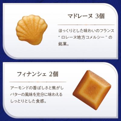 ふるさと納税 枚方市 ブールミッシュ ギフトセット 16個入り【東京