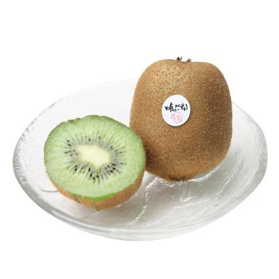 ふるさと納税 鈴鹿市 喰っ太郎キウイ(キウイ2Lサイズ27個)