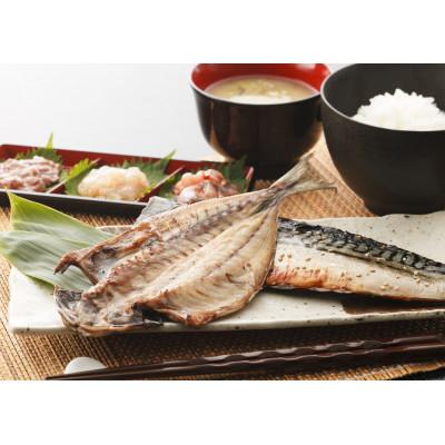 ふるさと納税 伊東市 いろりのひもの Aセット|y-sf|02