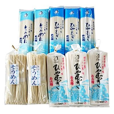 ふるさと納税 八百津町 ひやむぎ・そうめん (曲がり麺とまっすぐ麺)