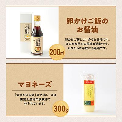 ふるさと納税 甲斐市 黒富士農場人気No1セット(バウムクーヘン2個と放牧卵20個のセット)_2