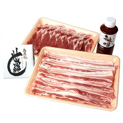 ふるさと納税 世羅町 世羅高原豚(バラ500g、肩ロース500g)&amp;えぇじゃん辛味噌セット