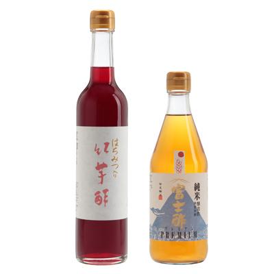 ふるさと納税 宮津市 富士酢プレミアム・はちみつ入り紅芋酢 2本 ふるさと納税 宮津市 富士酢プレミアム・はちみつ入り紅芋酢 2本