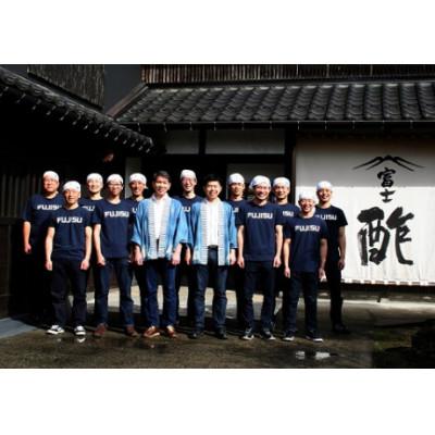 ふるさと納税 宮津市 富士酢プレミアム・はちみつ入り紅芋酢 2本 ふるさと納税 宮津市 富士酢プレミアム・はちみつ入り紅芋酢 2本