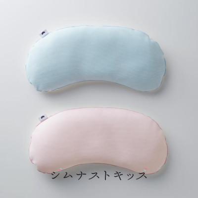 ふるさと納税 北名古屋市 子供 まくら 洗える 枕カバー付き ジムナストキッズ そら/カバーセット