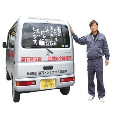 ふるさと納税 伊賀市 お墓参り代行サービス(おためしプラン)