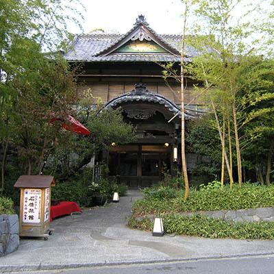 ふるさと納税 下田市 日帰りクアハウスプランB(温泉入浴と和会席)の画像