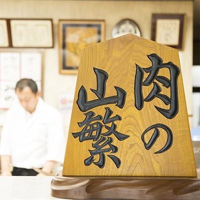 ふるさと納税 宇陀市 【宇陀市名産品】宇陀牛(黒毛和牛)　特上焼肉　400g｜y-sf｜02