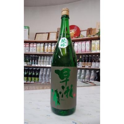 美浜町 ふるさと納税 若狭の地酒 早瀬浦 純米吟醸酒 1 8l 1本 Kisumupoly Ac Ke