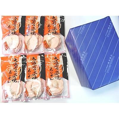 ふるさと納税 有田市 [のし付き]大海老の姿焼箱入り 2箱セット