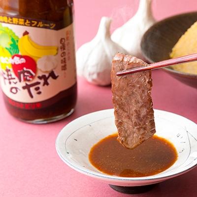 ふるさと納税 竹田市 トマトケチャップ(385g)・焼肉のたれ(400g)のセット