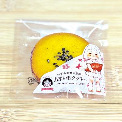 中町いずみさん かるた皿 2025年最新】中町いずみの人気アイテム