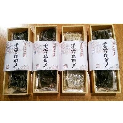 ふるさと納税 射水市 『ボリュームたっぷり』富山の昆布〆セット (ボリュームたっぷり!ご家族用)