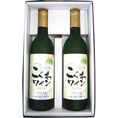 ふるさと納税 厚真町 厚真 こくわワイン(辛口) 720ml×2本セット