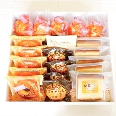 ふるさと納税 利府町 梨の洋菓子セット