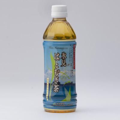 ふるさと納税 氷見市 氷見はとむぎ茶 ペットボトル500ml×24本