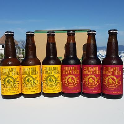 ふるさと納税 水俣市 不知火海浪漫麦酒6本セット