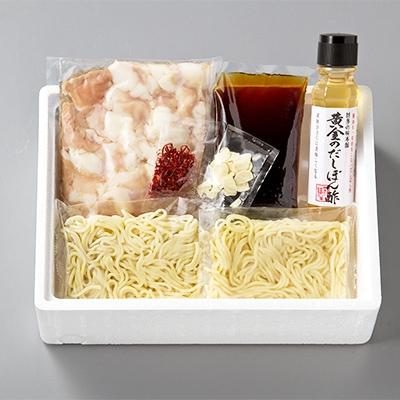 ふるさと納税 那珂川市 厳選国産牛 博多 もつ鍋(醤油味)パーティーセット(8-12人前)博多の味本舗_1