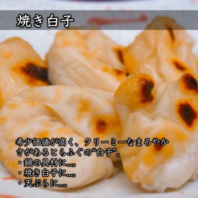 ふるさと納税 上天草市 【極】とらふぐフルコース『白子/唐揚げセット/焼きひれ/特製ポン酢/もみじおろし付き』_1
