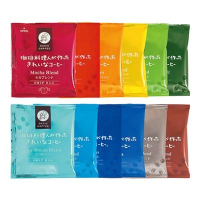 ふるさと納税 飯塚市 特許第6528231号[きれいなコーヒー]ドリップバッグ12種セット(合計180袋)