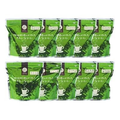ふるさと納税 飯塚市 特許第6528231号[きれいなコーヒー]レギュラー珈琲10種セット(粉)たっぷり2kg