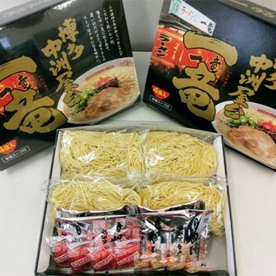 ふるさと納税 春日市 一竜豚骨ラーメンセット(3箱・12食分)