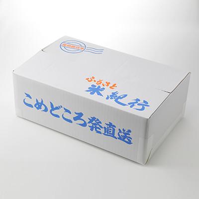 【皇室献上 令和6年秋の新米】群馬県川場村産 雪ほたか玄米30kg 雪ほたか2kg＜川場村産こしひかり＞【1029503】 - 群馬県川場村