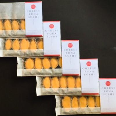 ふるさと納税 高島市 チーズふなずし 5パック入り