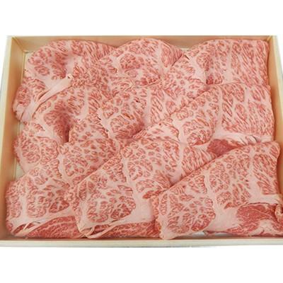 ふるさと納税 由布市 豊後牛肩ロースすき焼き用 650g